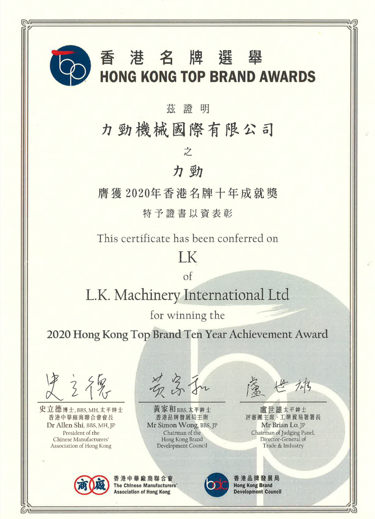 Hong Kong Brand Development Council